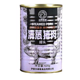 清蒸猪肉罐头东北清蒸猪肉罐头425g/罐炖汤调味和馅农家炖菜