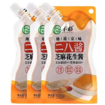 火锅蘸料芝麻酱花生酱拌面二八酱