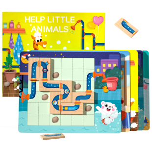 幼儿童桌游戏益智亲子互动专注力空间大脑思维逻辑训练玩具3到6岁