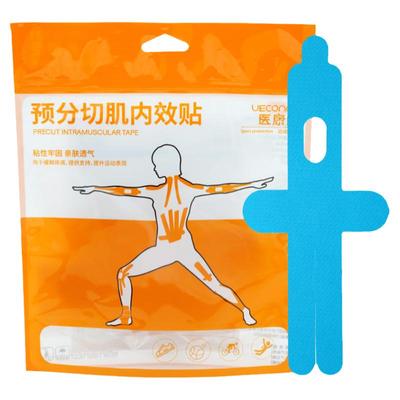 医康臣膝盖肌肉贴预分切一体款