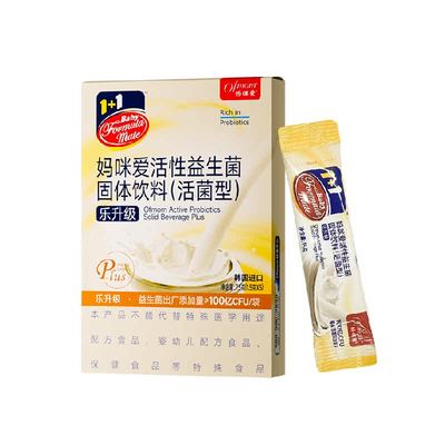 妈咪爱乐升级益生菌