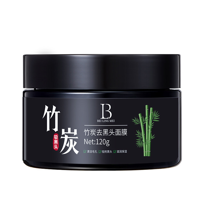 【中国进出口】竹炭去黑头面膜