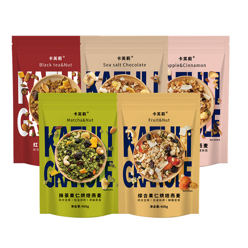 卡芙莉格兰诺拉granola烘焙燕麦片早餐即食红茶坚果零食燕麦Kavli