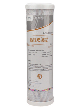 tcl净水器滤芯超滤超滤直饮PP棉