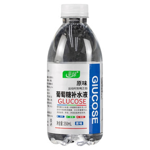 葡萄糖补水液运动24瓶整箱补充体力学生健身功能解渴饮料饮用