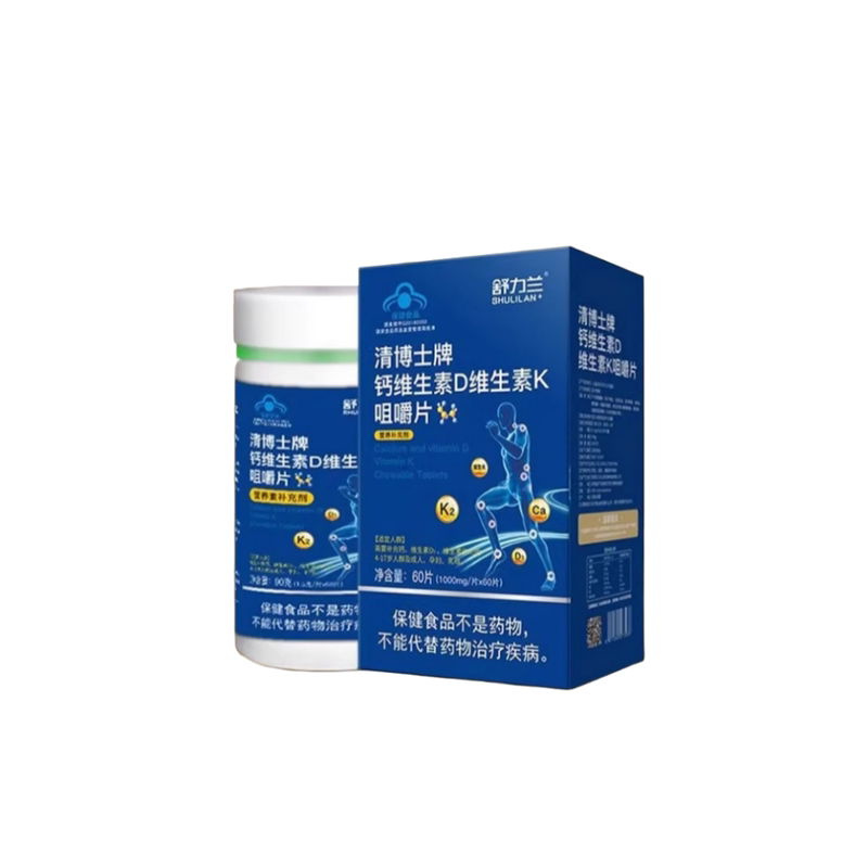 钙维生素D维生素K咀嚼片
