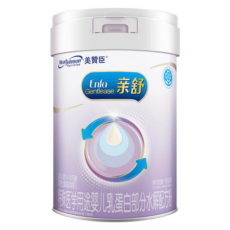 亲舒1段婴儿牛奶粉部分水解蛋白