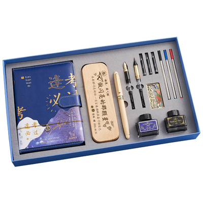 生日礼物初中生学习用品礼盒套装