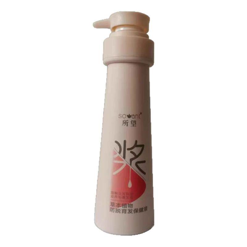 所望草本植物洗发水育发保健液去屑止痒头皮湿痒保健液润养保健膏