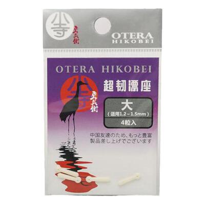 硅胶漂座小寺彦超韧漂座竞技漂座新品精品厂家直销快速浮漂座