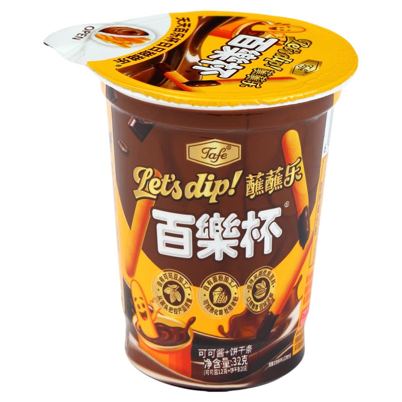 Tafe百乐杯巧克力蘸酱饼干