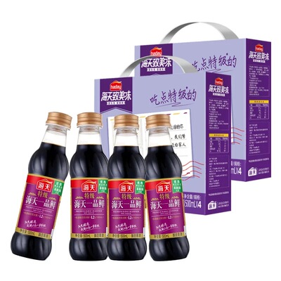 海天特级一品鲜酱油500ml薄盐100ml酿造生抽家用凉拌海鲜小炒提鲜