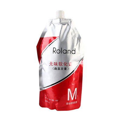 头发软化剂不臭卷发拉直