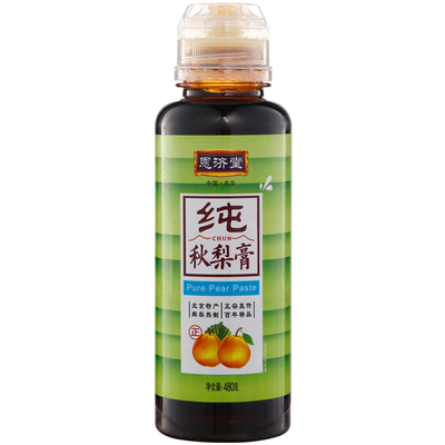 恩济堂480g纯秋梨膏枇杷儿童传统雪北京滋补蓝莓孕妇宝宝蜂蜜菊花