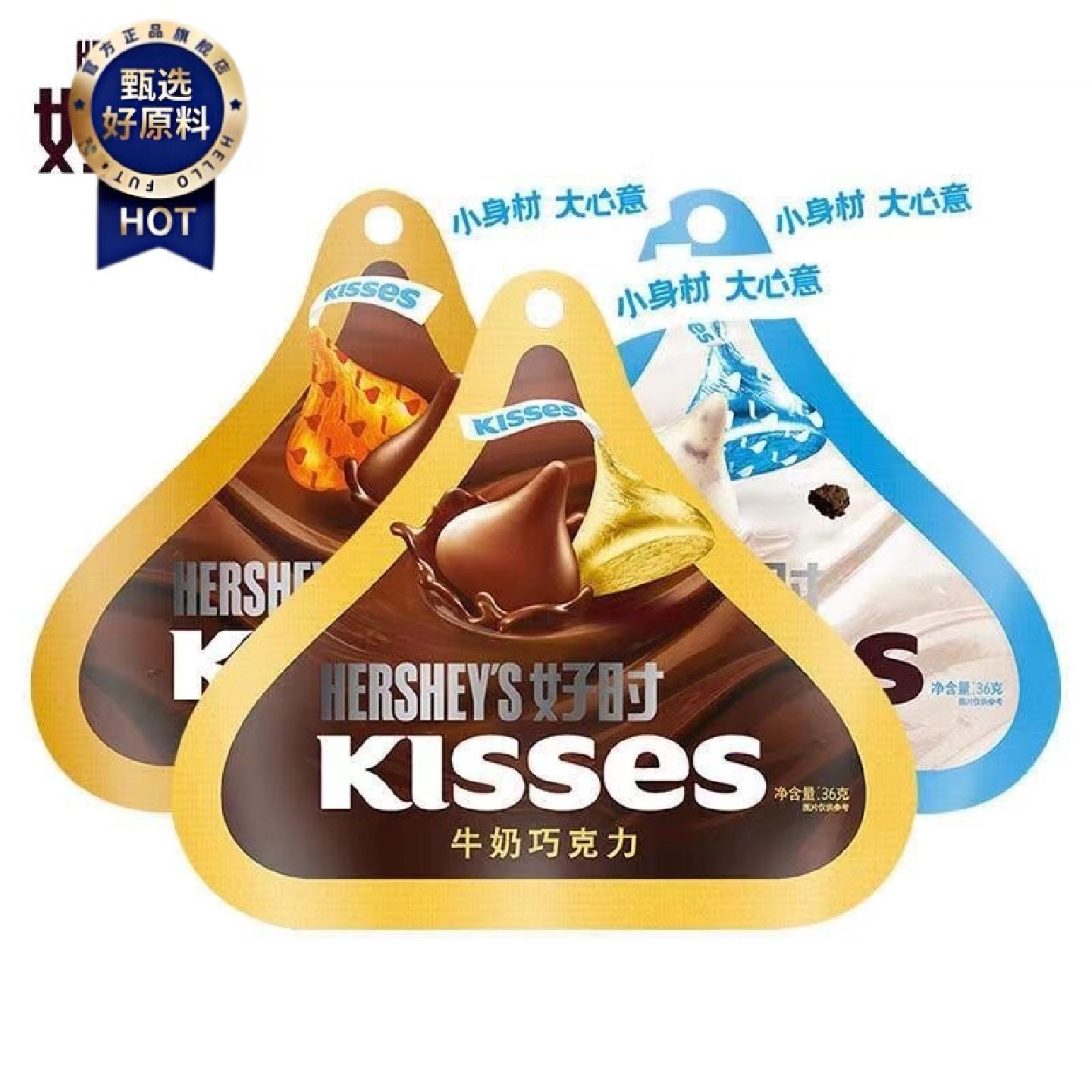 kisses好时水滴巴旦木榛仁牛奶白巧克力36g小包装零食糖果