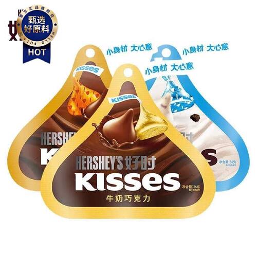kisses好时水滴巴旦木榛仁牛奶白巧克力36g小包装零食糖果