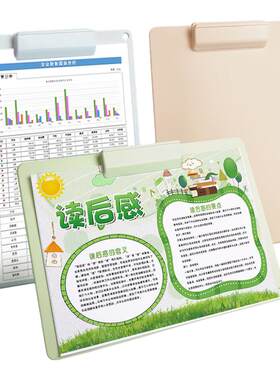 华驰双向加厚可旋转板夹