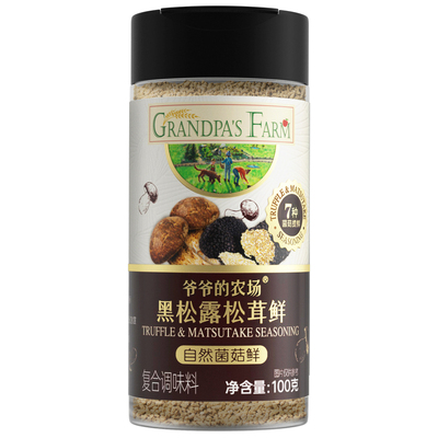 爷爷的农场黑松露松茸鲜