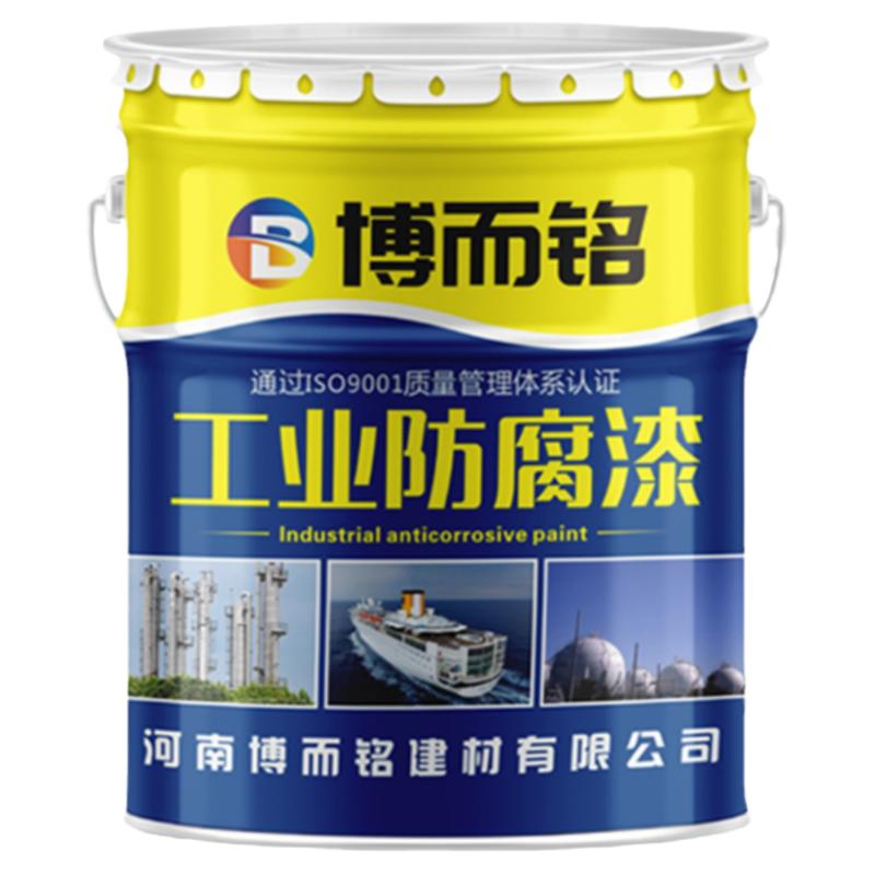 环氧富锌底漆不锈钢管防锈漆桥梁船舶环氧树脂漆含锌防腐漆金属漆