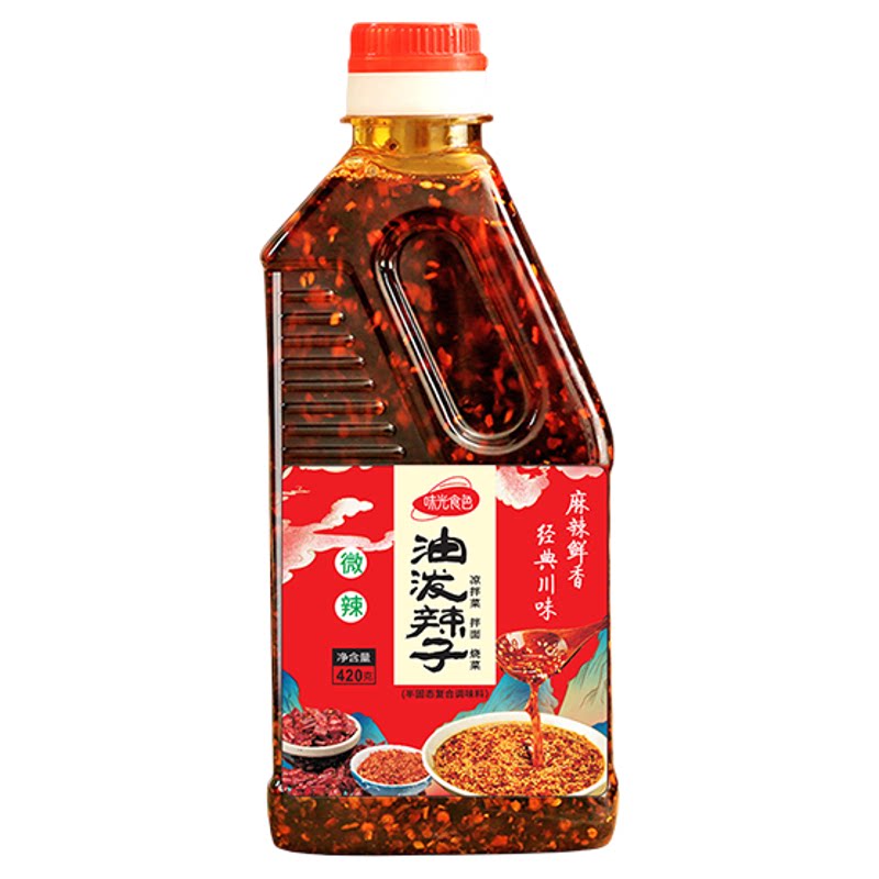 味光食色油泼辣子拌面拌菜调料