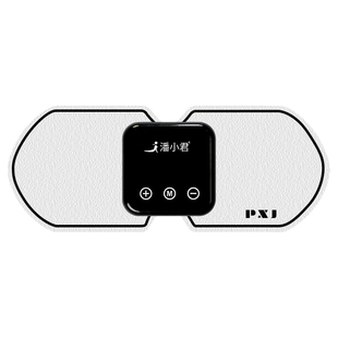 潘小君肌肉筋膜贴按摩仪电刺激仪脉冲按摩器EMS肌肉放松电疗仪