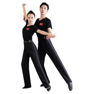 新款男士拉丁舞裤练功裤男摩登舞交谊舞裤子女国标舞广场舞女长裤