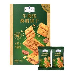 山姆牛肉馅酥脆饼干肉松夹心薄韧性咸香味办公室零食代购超市整箱