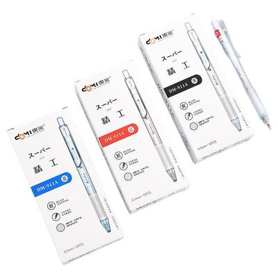 东米精工911A按动刷题笔