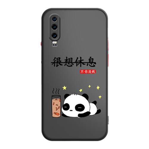 华为p30手机壳男款P30Pro肤感磨砂硅胶p3o保护套防摔全包创意潮网红款por外壳p3opro新款文字卡通撞色硬壳