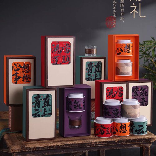 高档茶叶包装礼品盒红茶龙井毛尖金骏眉单丛岩茶通用茶叶罐伴手礼