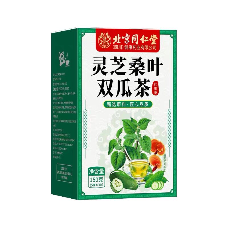 北京同仁堂黄芪桑叶双瓜茶养生茶