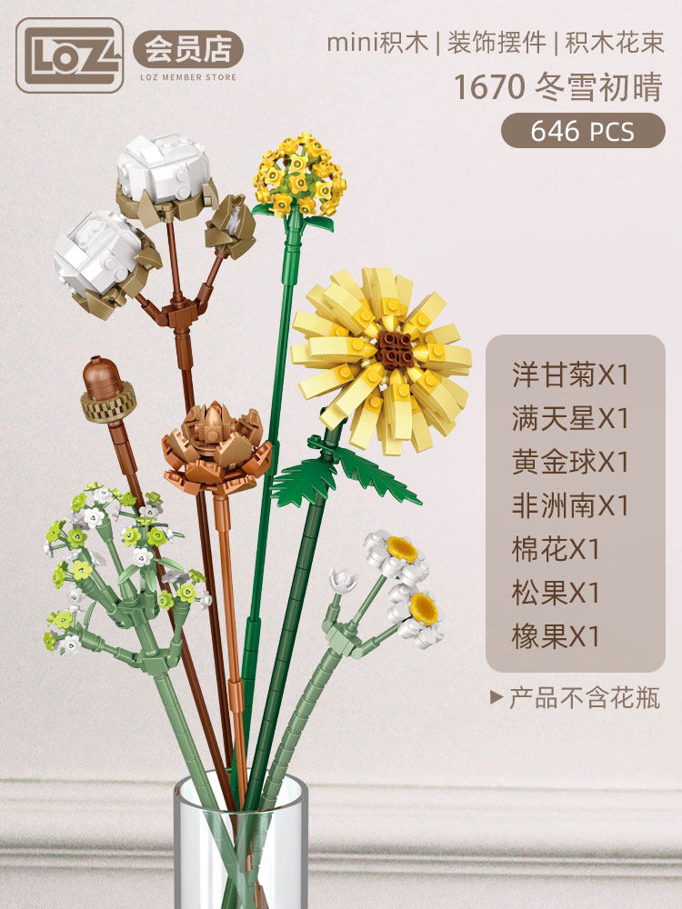 thumbnail for LOZ smart assembly building block flower sunflower rose 520 Valentine's Day bouquet preserved flower gift assembly flower arrangement