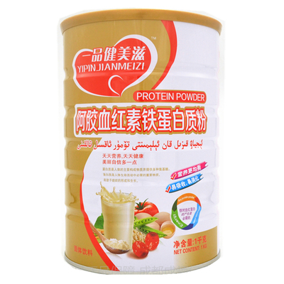 买1送1共2罐一品滋阿胶血红素铁