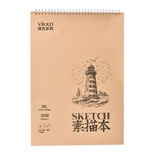 维克多利软线圈素描本8Ka416k幼儿园小学生初中生专用画纸水彩铅笔马克笔专用加厚儿童动漫人物素描纸八开