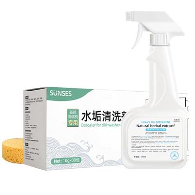 烤箱清洁除垢剂西门子