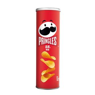 Pringles/品客薯片原味罐装追剧解馋小吃零食休闲膨化食品110g