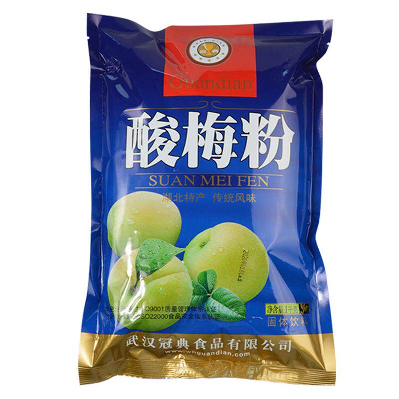 冲饮饮料饭店奶茶专用自制酸梅粉