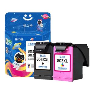 格之格适用惠普2132墨盒803墨盒HP 1110 1111 1112 2130 2131 2620 2621 2622彩色墨水盒打印机