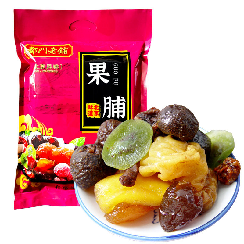 酸甜蜜饯果干果脯大礼包混合装
