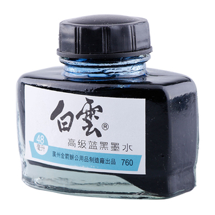 铁胆铁素档案级防水钢笔墨水广州白云蓝黑复古鞣酸亚铁墨水医生用