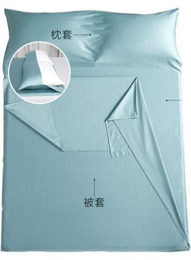 水星家纺全棉旅行隔脏睡袋