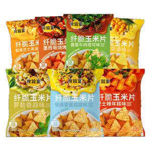 【秒杀推荐】食验室纤脆玉米片非油炸芝士休闲健康零食薯片