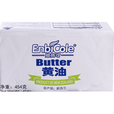 奈特兰黄油454g家用新西兰