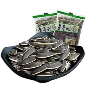 童年记*甘草味香瓜子500克*2 独立小包葵花籽炒货坚果零食瓜子