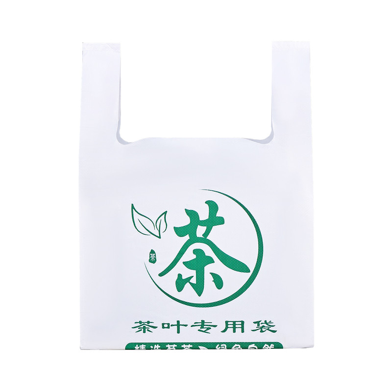 加厚透明新款茶叶塑料包装袋