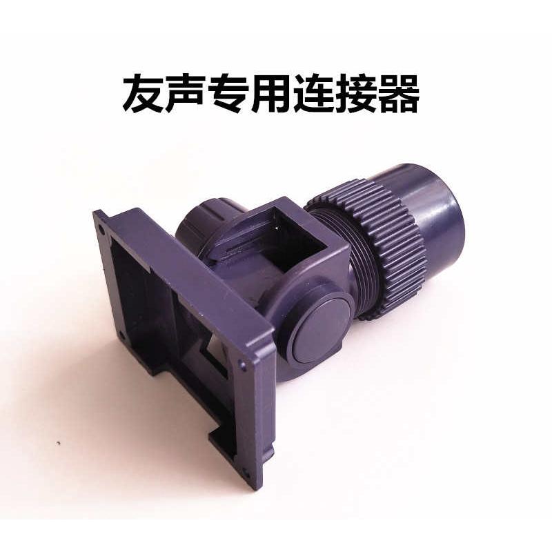 友声电子称配件XK3100B2台秤仪表座接头弯头接掌塑料头支架连接架