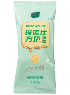 新疆塔城绿疆80克*20支新疆鲜奶巧克力冰棍雪糕清爽不腻