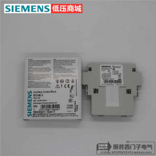 议价原装正品SIEMENS西门子接触器辅助触头3RH5921-1EA11  侧装