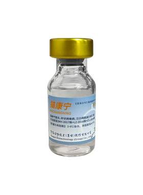 国产猫康宁猫三联套餐自打预防针