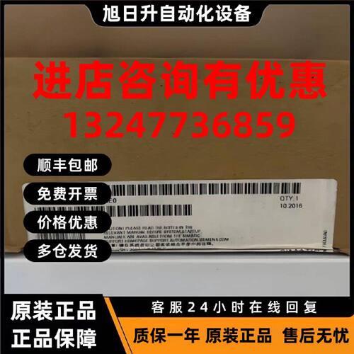 议价6ES7355-2SH00-0AE0西门子S7-300 FM355-2S模块6ES73552SH000